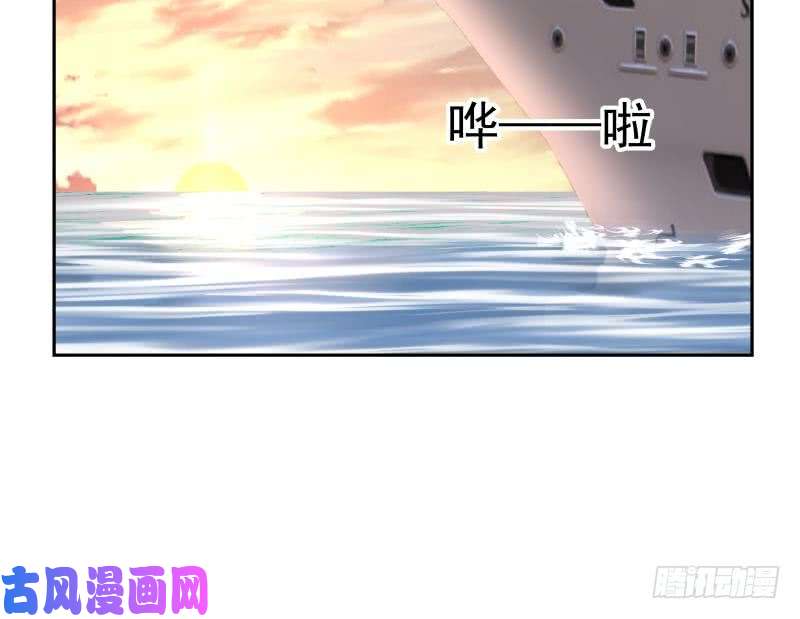 我身上有条龙第190话 英雄救美