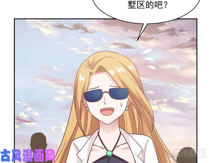 我身上有条龙第191话 这个不可以哦