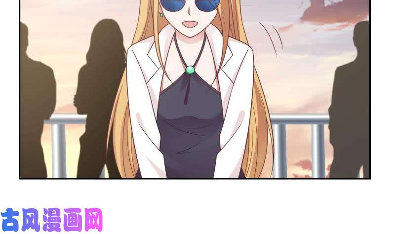 我身上有条龙第191话 这个不可以哦