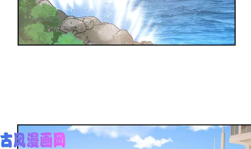 我身上有条龙第191话 这个不可以哦