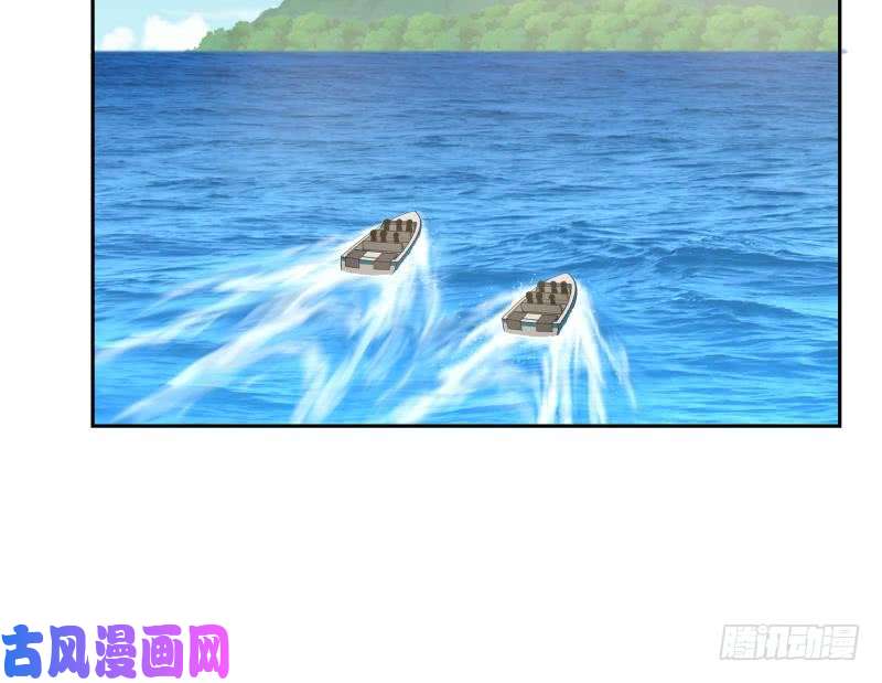 我身上有条龙第191话 这个不可以哦