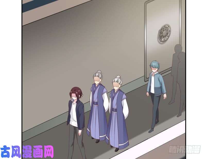 我身上有条龙第191话 这个不可以哦