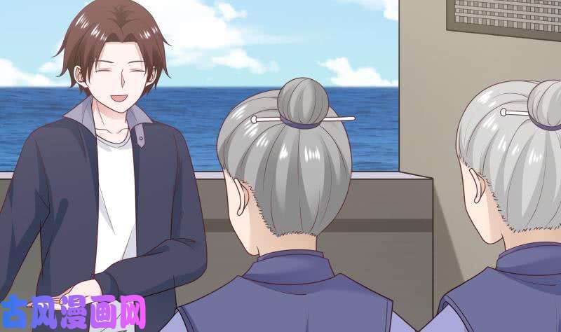 我身上有条龙第191话 这个不可以哦