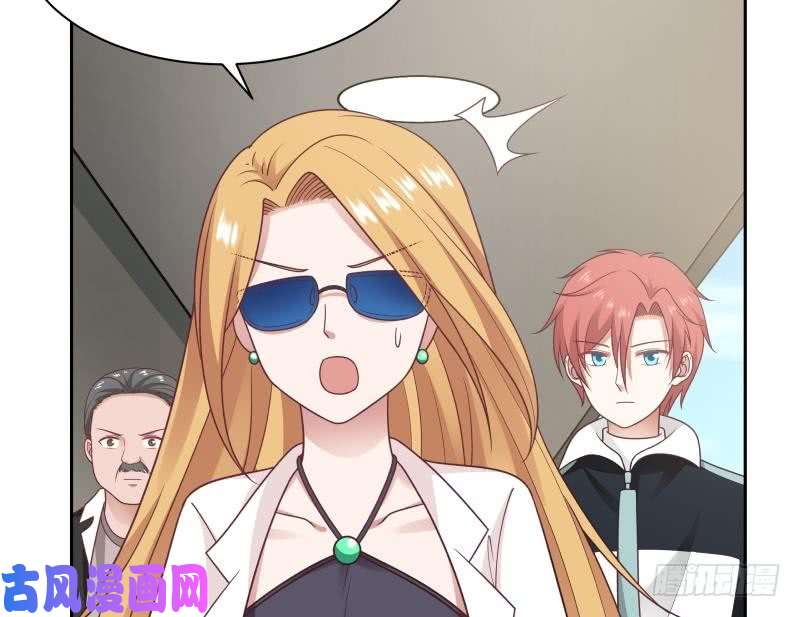 我身上有条龙第191话 这个不可以哦