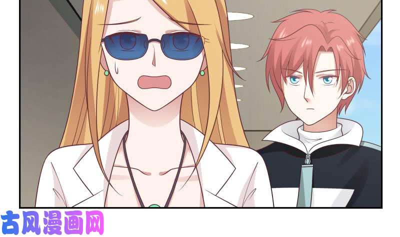 我身上有条龙第191话 这个不可以哦