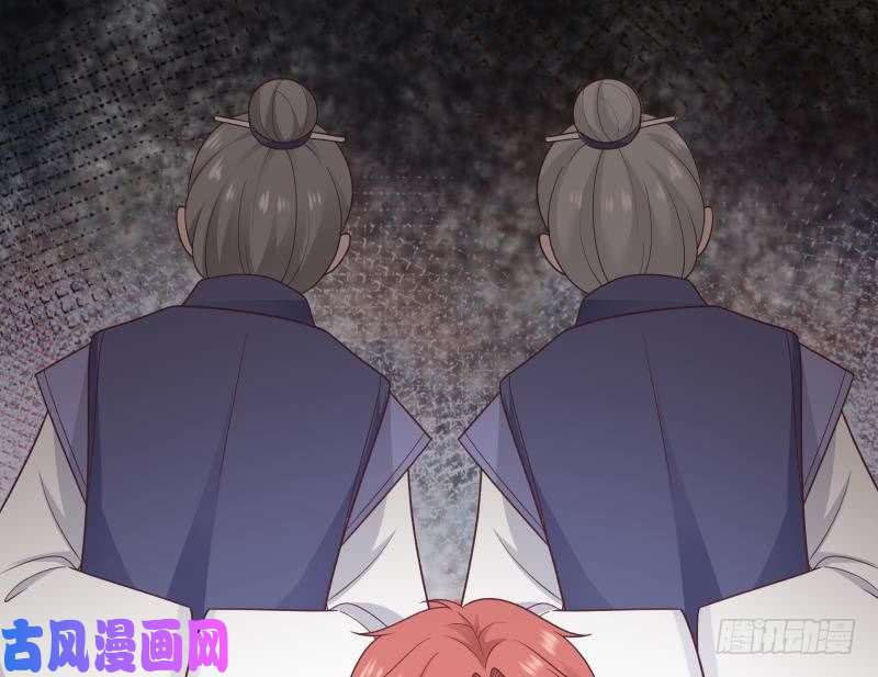 我身上有条龙第191话 这个不可以哦