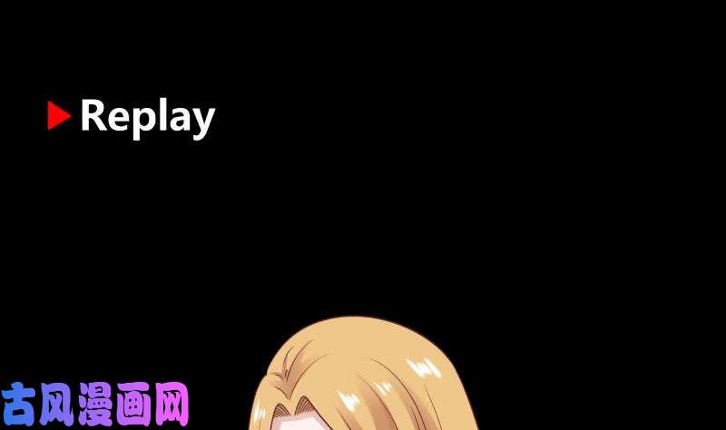 我身上有条龙第191话 这个不可以哦