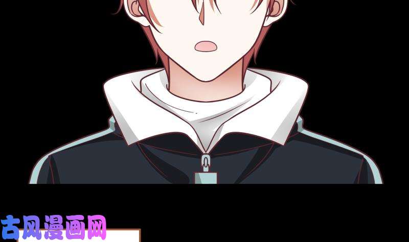 我身上有条龙第191话 这个不可以哦