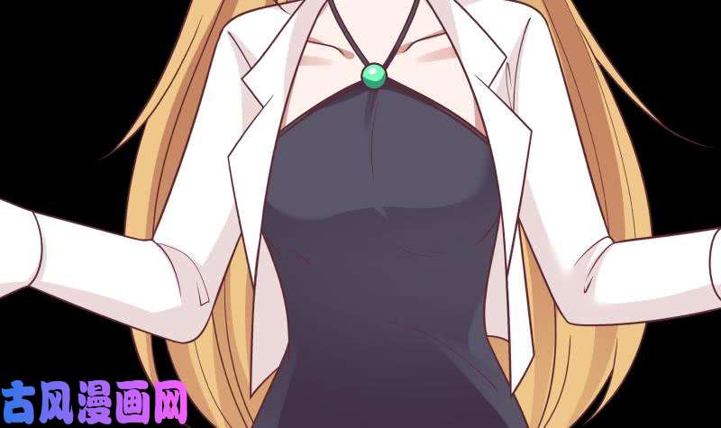 我身上有条龙第191话 这个不可以哦