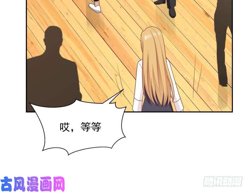 我身上有条龙第191话 这个不可以哦