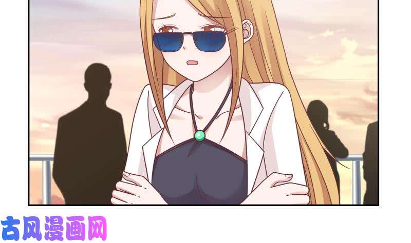 我身上有条龙第191话 这个不可以哦