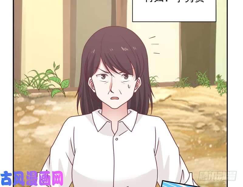 我身上有条龙第193话 泼妇闹街