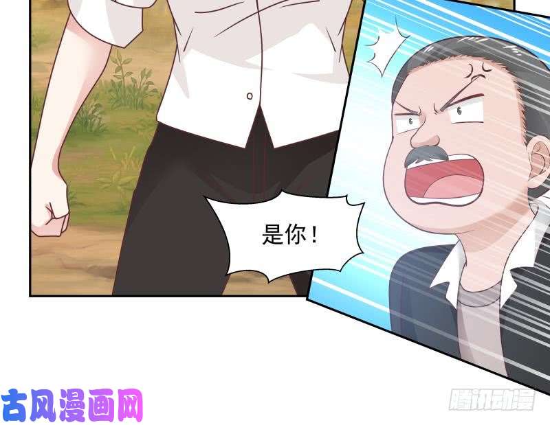 我身上有条龙第193话 泼妇闹街