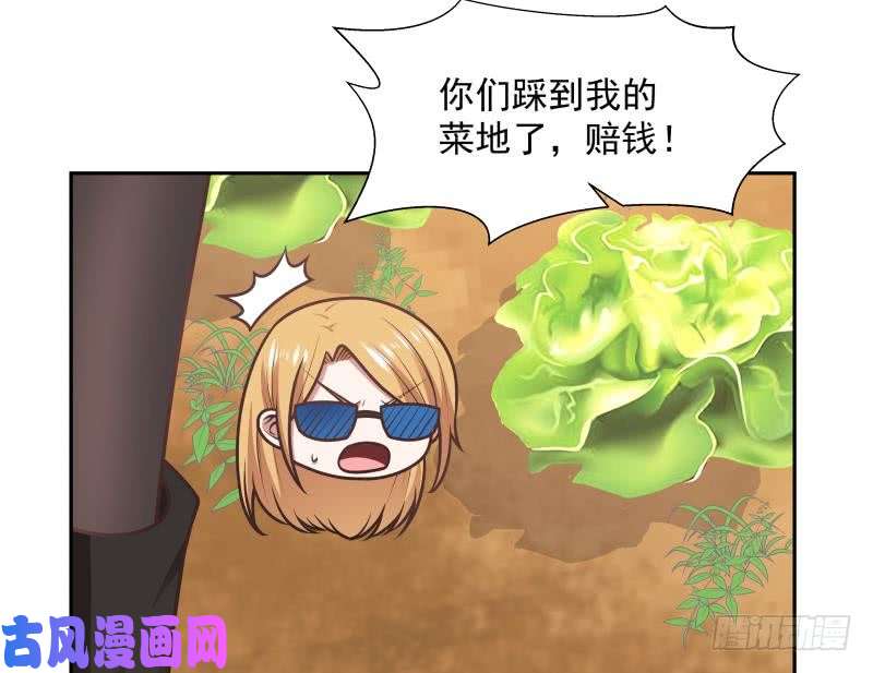 我身上有条龙第193话 泼妇闹街