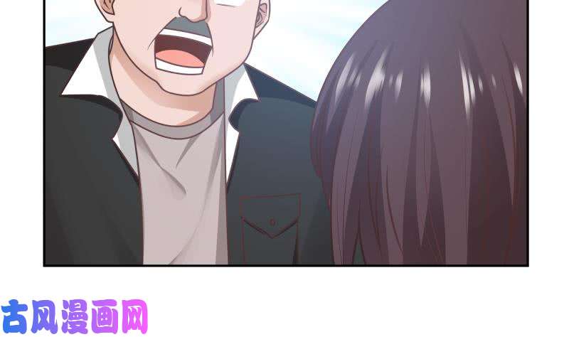 我身上有条龙第193话 泼妇闹街