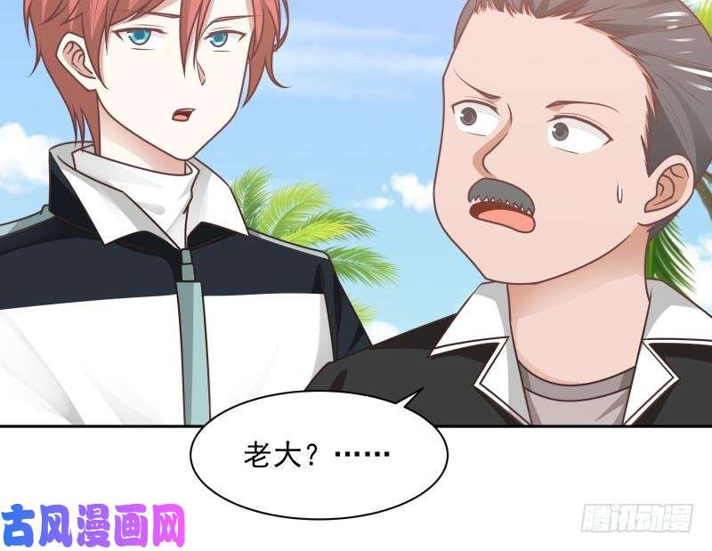 我身上有条龙第193话 泼妇闹街