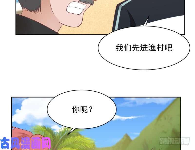 我身上有条龙第193话 泼妇闹街