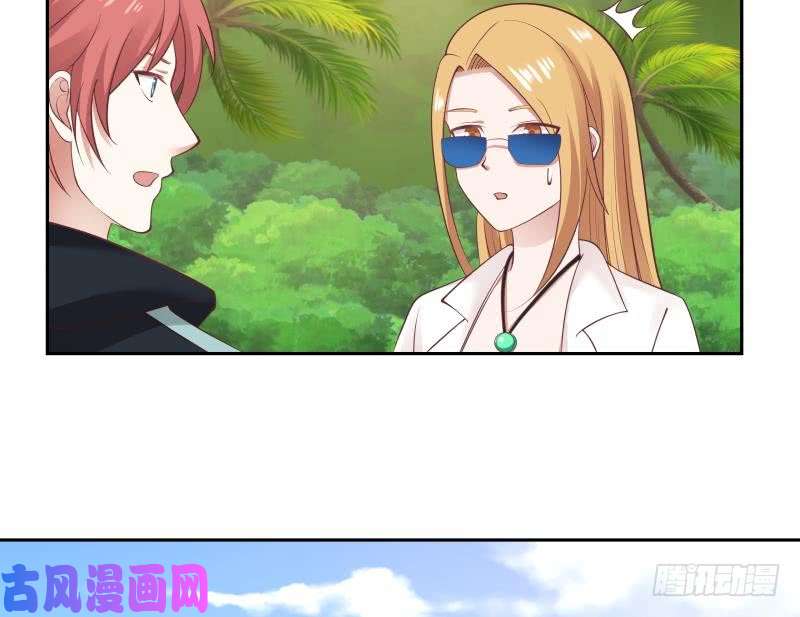 我身上有条龙第193话 泼妇闹街