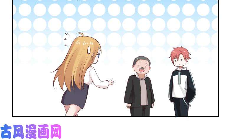 我身上有条龙第193话 泼妇闹街