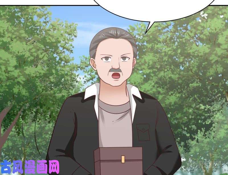 我身上有条龙第203话 自作孽不可活