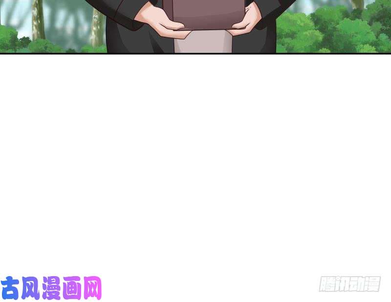 我身上有条龙第203话 自作孽不可活