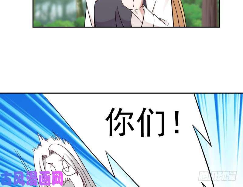 我身上有条龙第203话 自作孽不可活