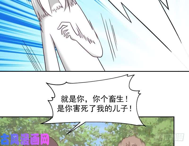 我身上有条龙第203话 自作孽不可活