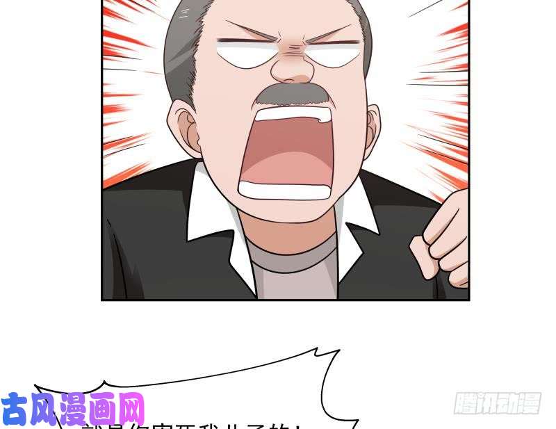 我身上有条龙第203话 自作孽不可活