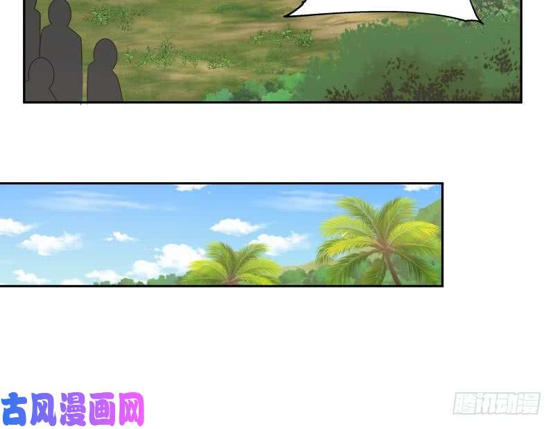 我身上有条龙第203话 自作孽不可活