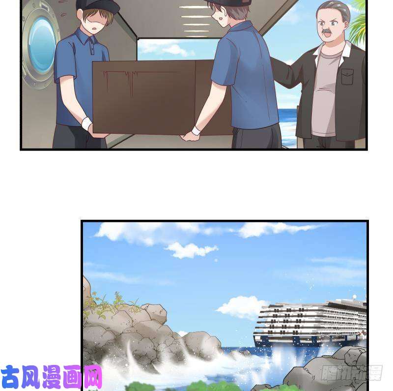 我身上有条龙第206话 秘密基地