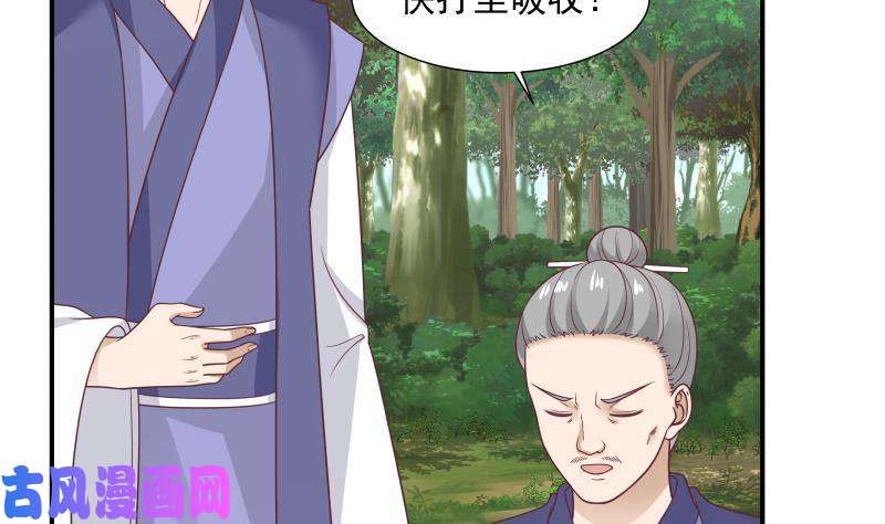 我身上有条龙第206话 秘密基地