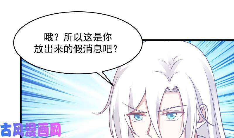 我身上有条龙第206话 秘密基地