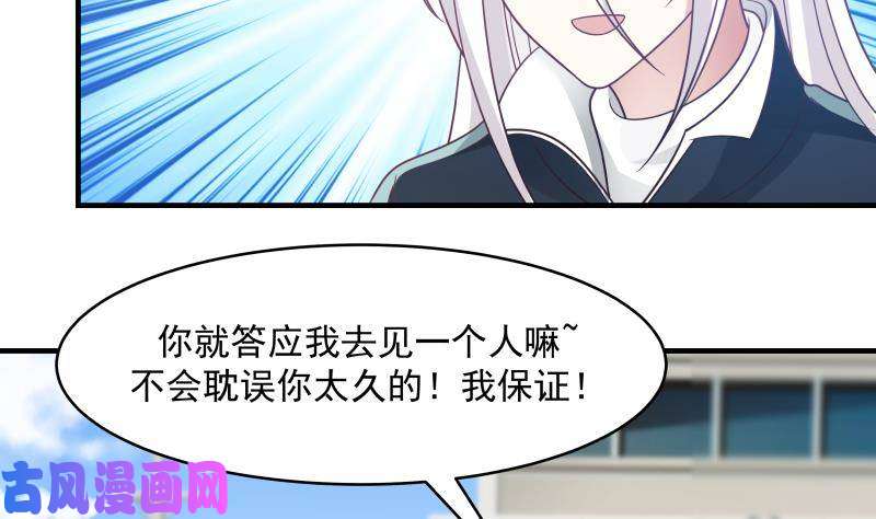 我身上有条龙第206话 秘密基地
