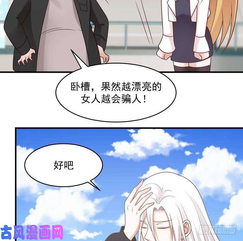 我身上有条龙第206话 秘密基地