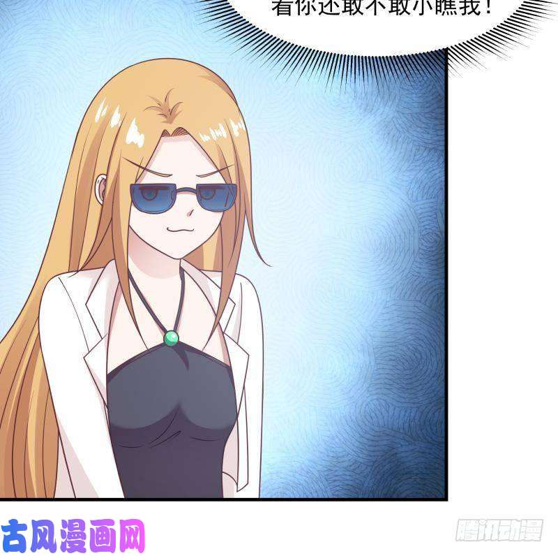我身上有条龙第206话 秘密基地