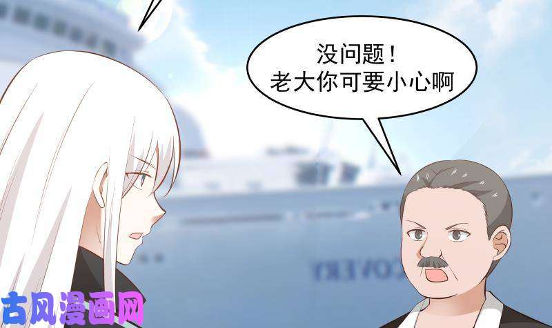 我身上有条龙第206话 秘密基地