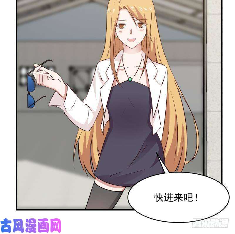 我身上有条龙第206话 秘密基地