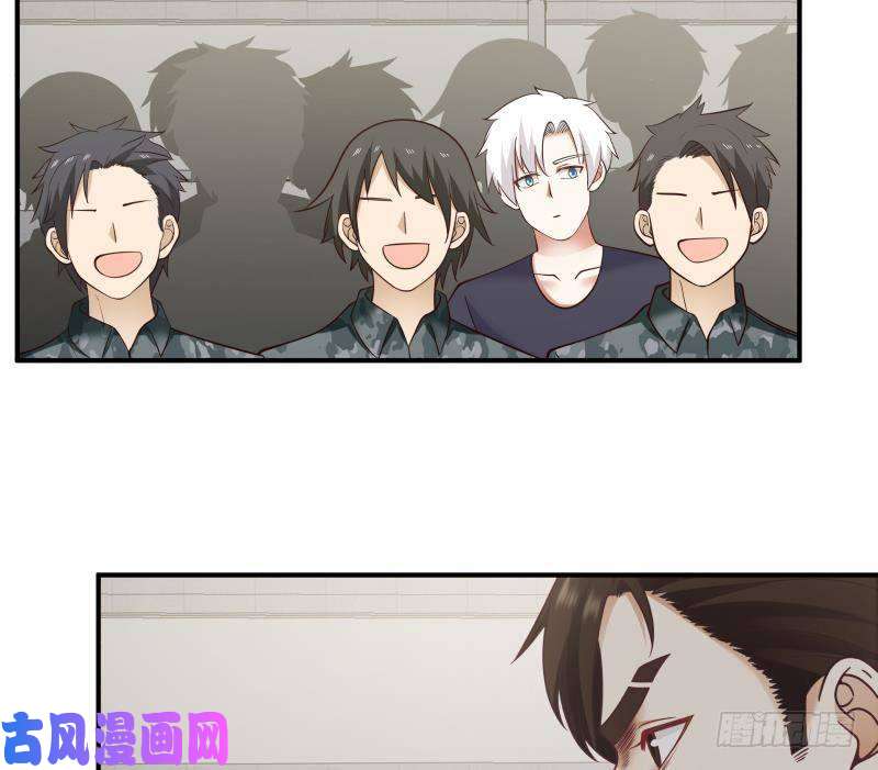 我身上有条龙第209话 离我远点