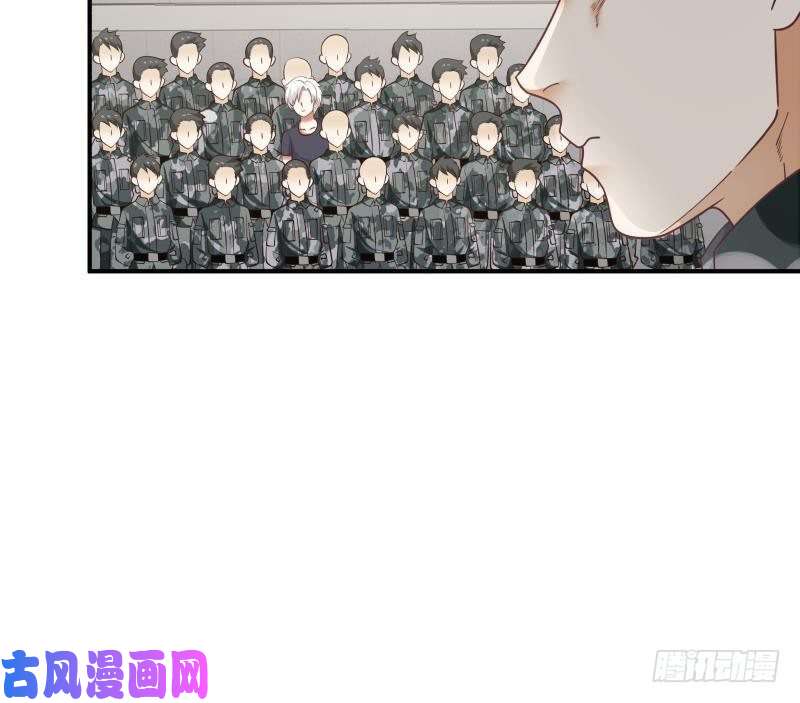 我身上有条龙第209话 离我远点