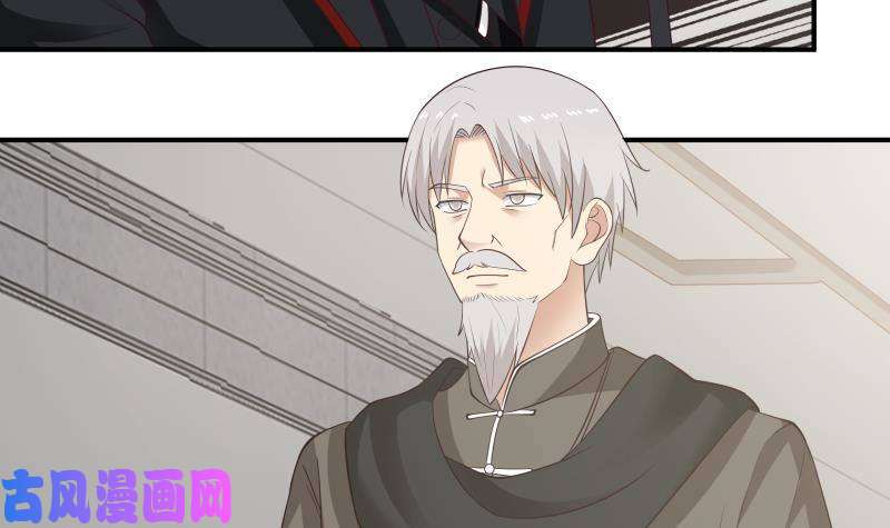 我身上有条龙第209话 离我远点