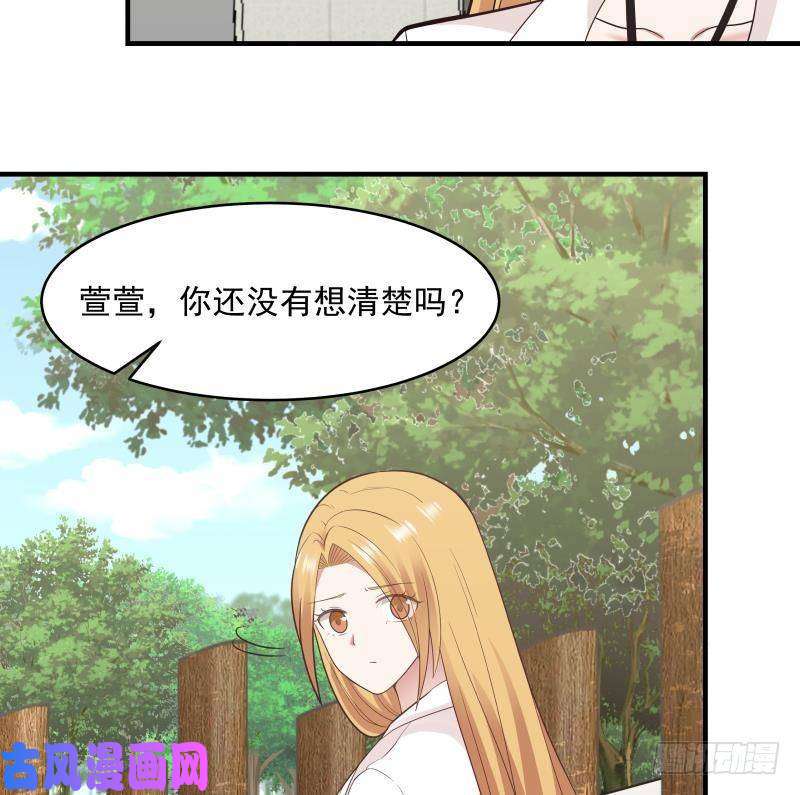 我身上有条龙第213话 让你见见真正的实力