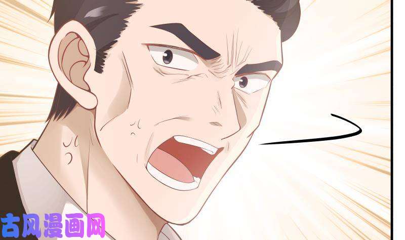 我身上有条龙第213话 让你见见真正的实力