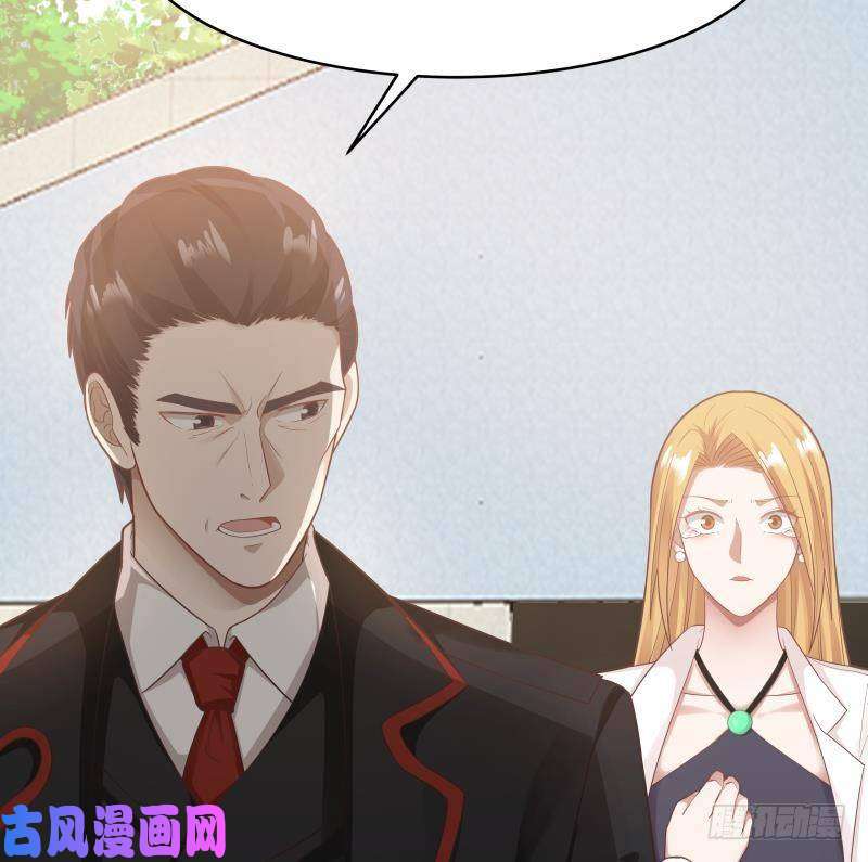 我身上有条龙第213话 让你见见真正的实力