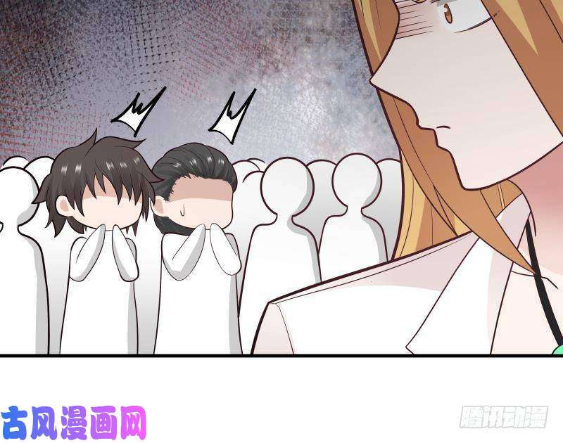 我身上有条龙第213话 让你见见真正的实力