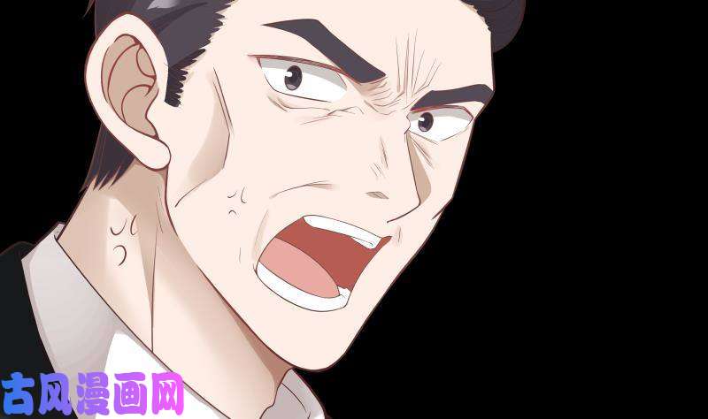 我身上有条龙第213话 让你见见真正的实力