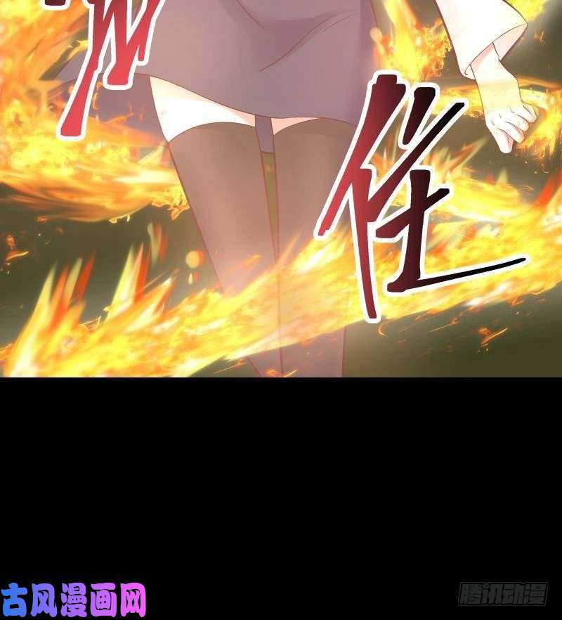 我身上有条龙第213话 让你见见真正的实力