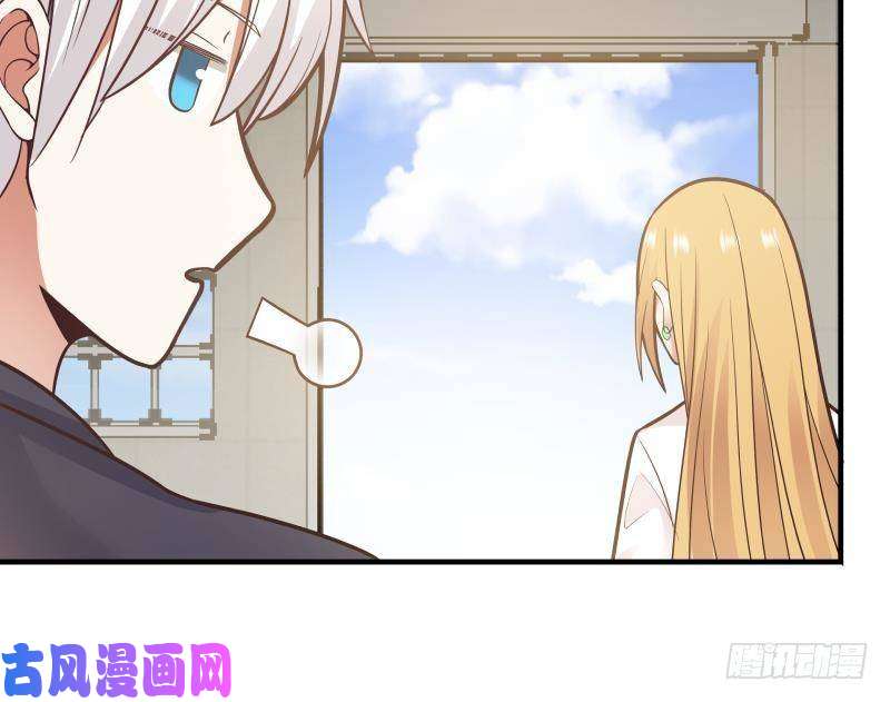 我身上有条龙第213话 让你见见真正的实力