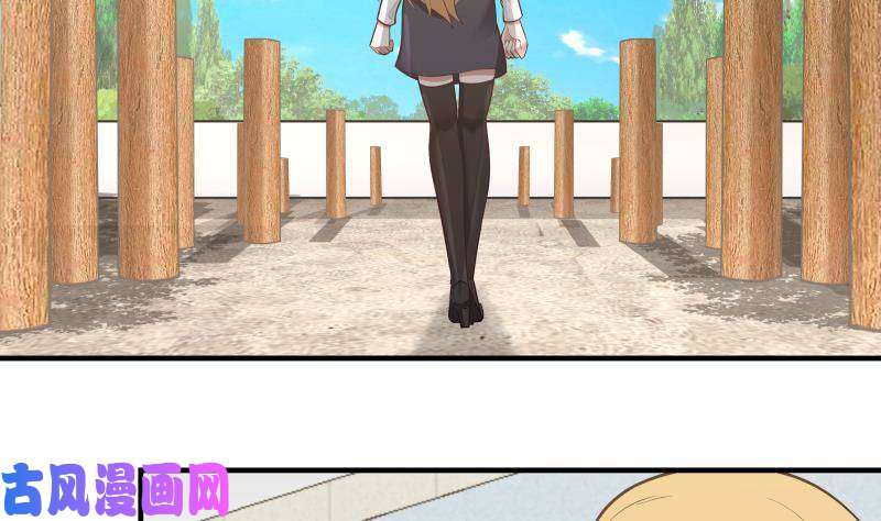 我身上有条龙第213话 让你见见真正的实力