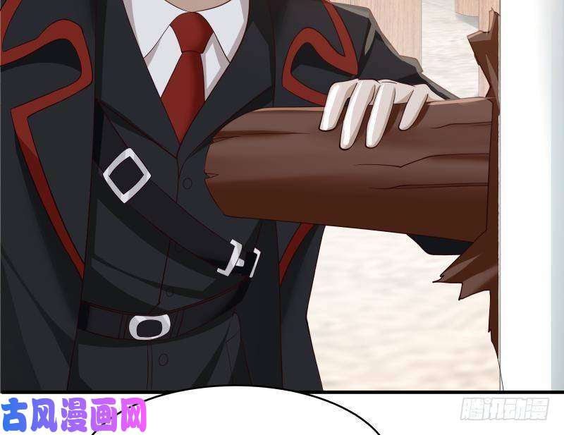 我身上有条龙第214话 不会娶你女儿