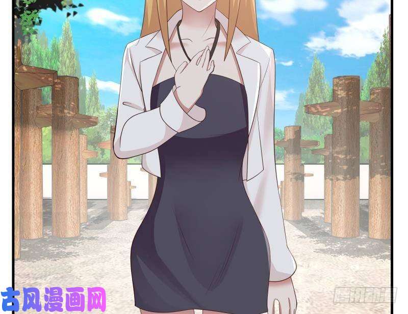 我身上有条龙第214话 不会娶你女儿
